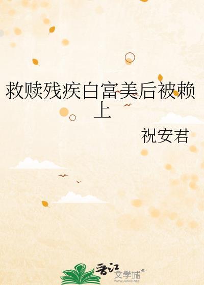至亲窒爱电影讲的什么