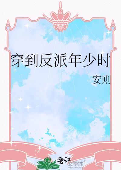 非人类恋爱系列