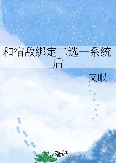 [综英美]盗火行者？白厄？黑厄？反派！