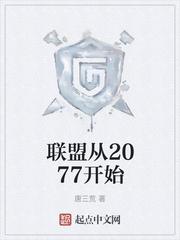 嗜血狂妃：云府大小姐