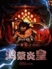 被舅舅赶出家门,五位战神为我撑腰 被舅舅赶出家门,五位战神为我撑腰