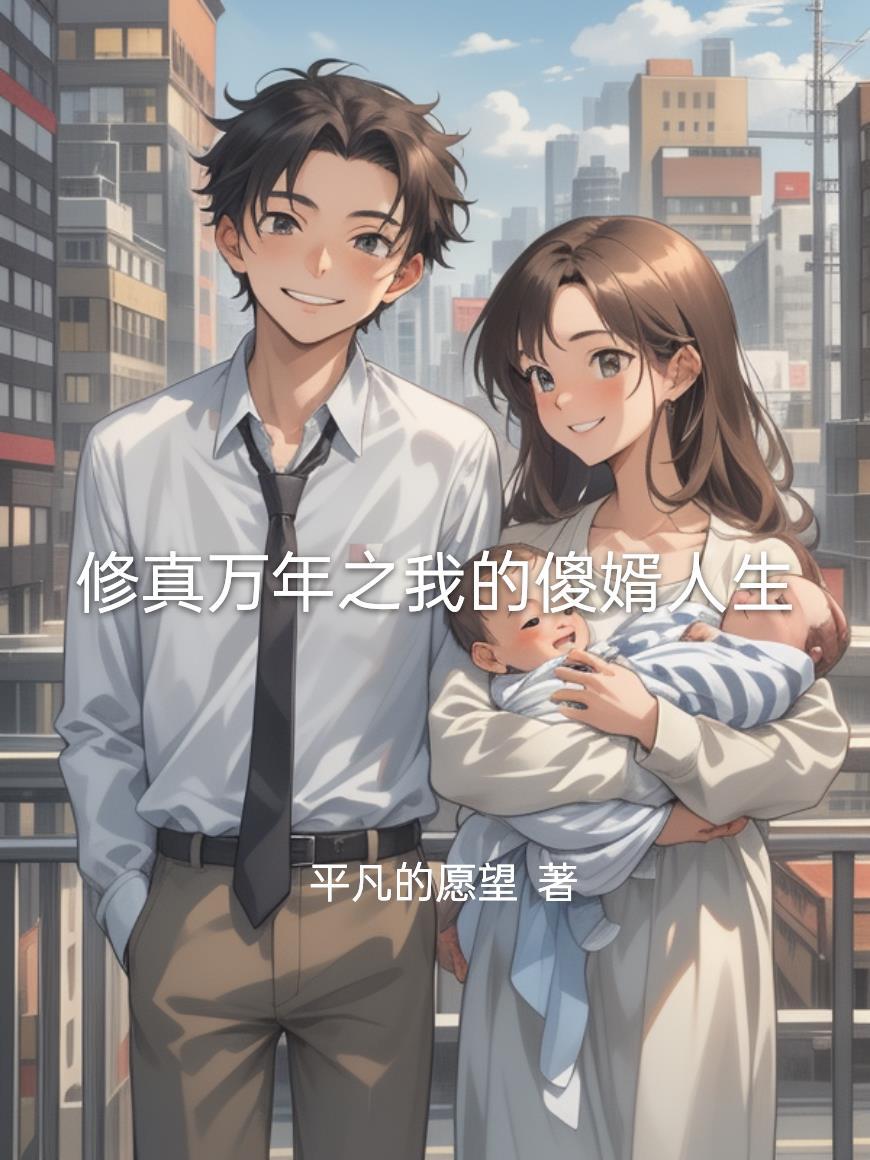 邪帝归来txt
