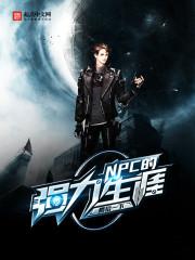 丧尸狂潮手游