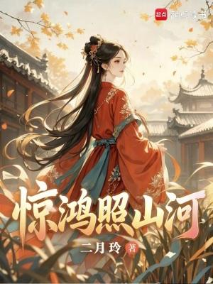 重生归来宠夫如命