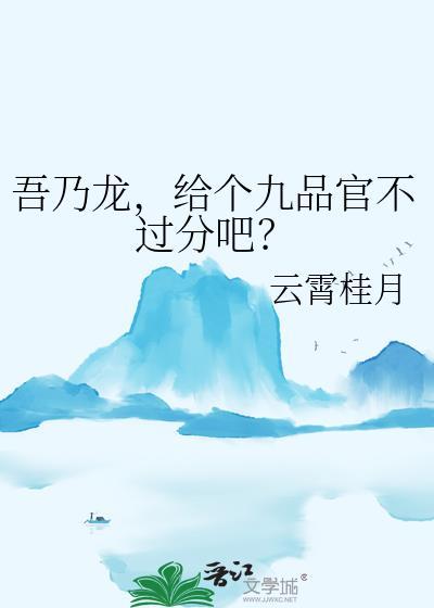 请君入瓮的近义词 请君入瓮的近义词