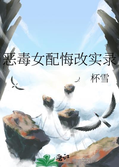 娇花Alpha只想吃软饭