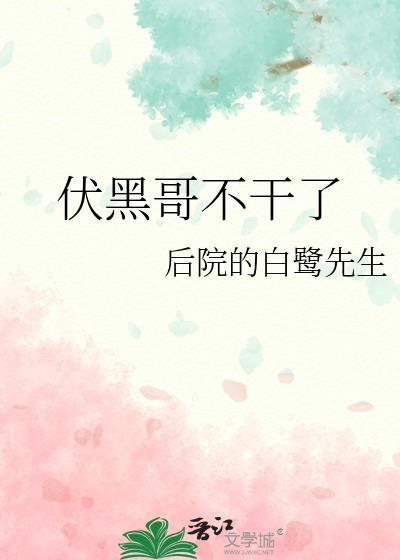 谨言by来自远方晋江