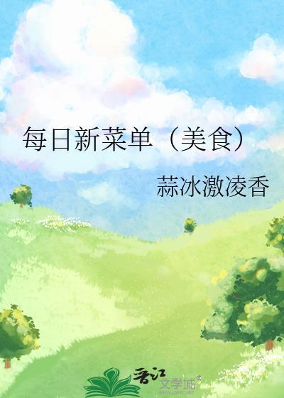 正是橙黄橘绿时还是最是橙黄橘绿时