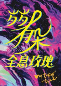 1v2娇憨作精vs双胞胎